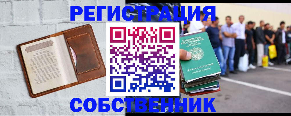 регистрация для школы в Каменск-Шахтинском