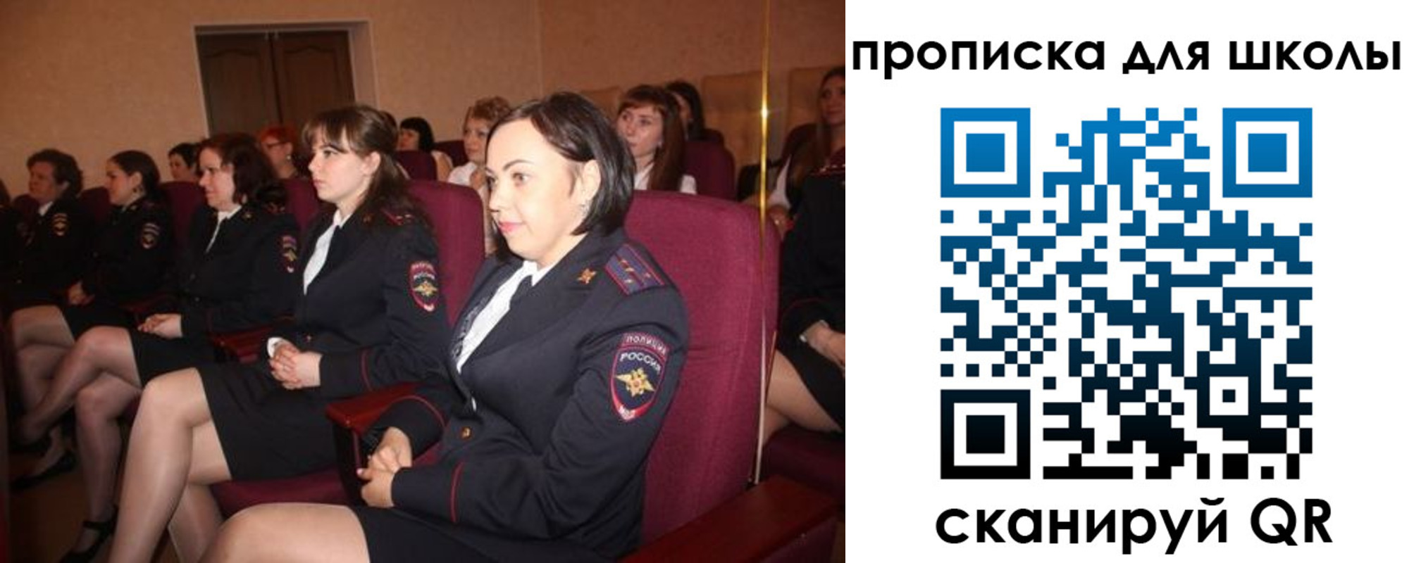 регистрация для школы в Каменск-Шахтинском