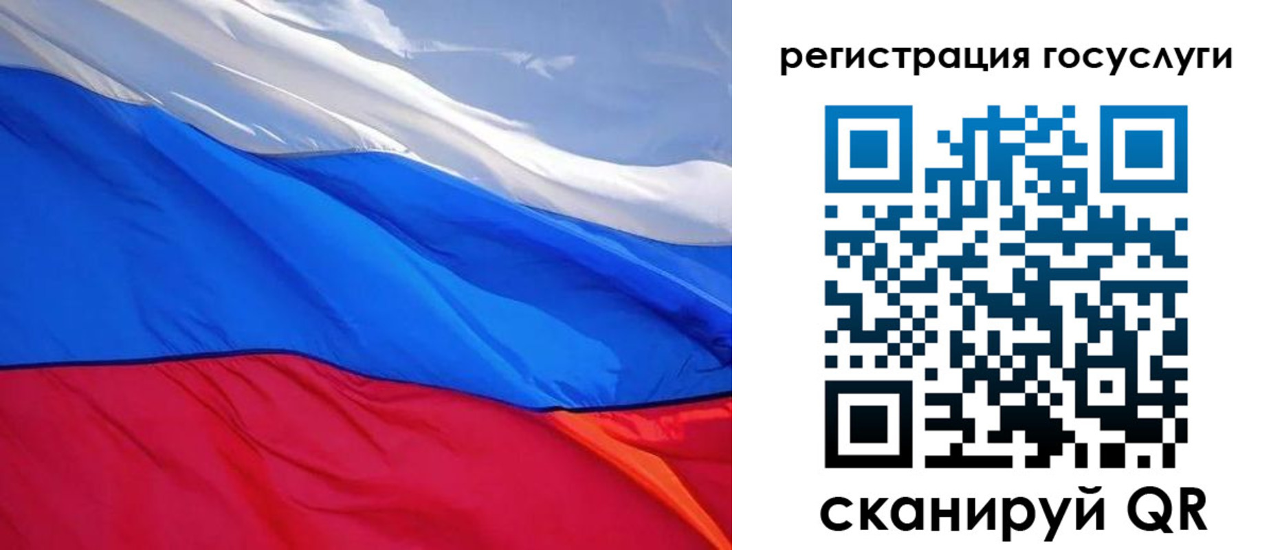 временная регистрация купить в Каменск-Шахтинском