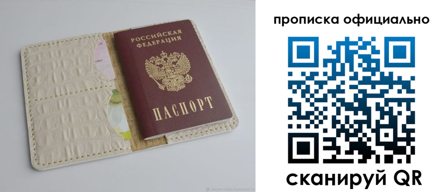 временная регистрация для школы в Каменск-Шахтинском
