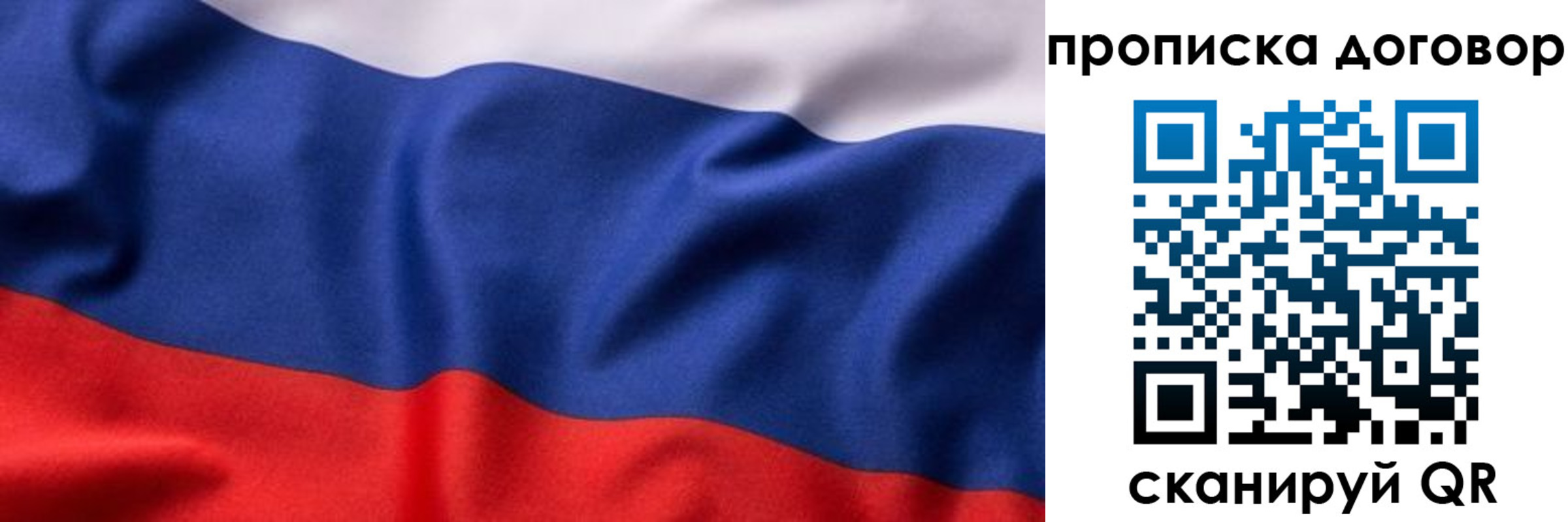 временная регистрация адрес в Каменск-Шахтинском