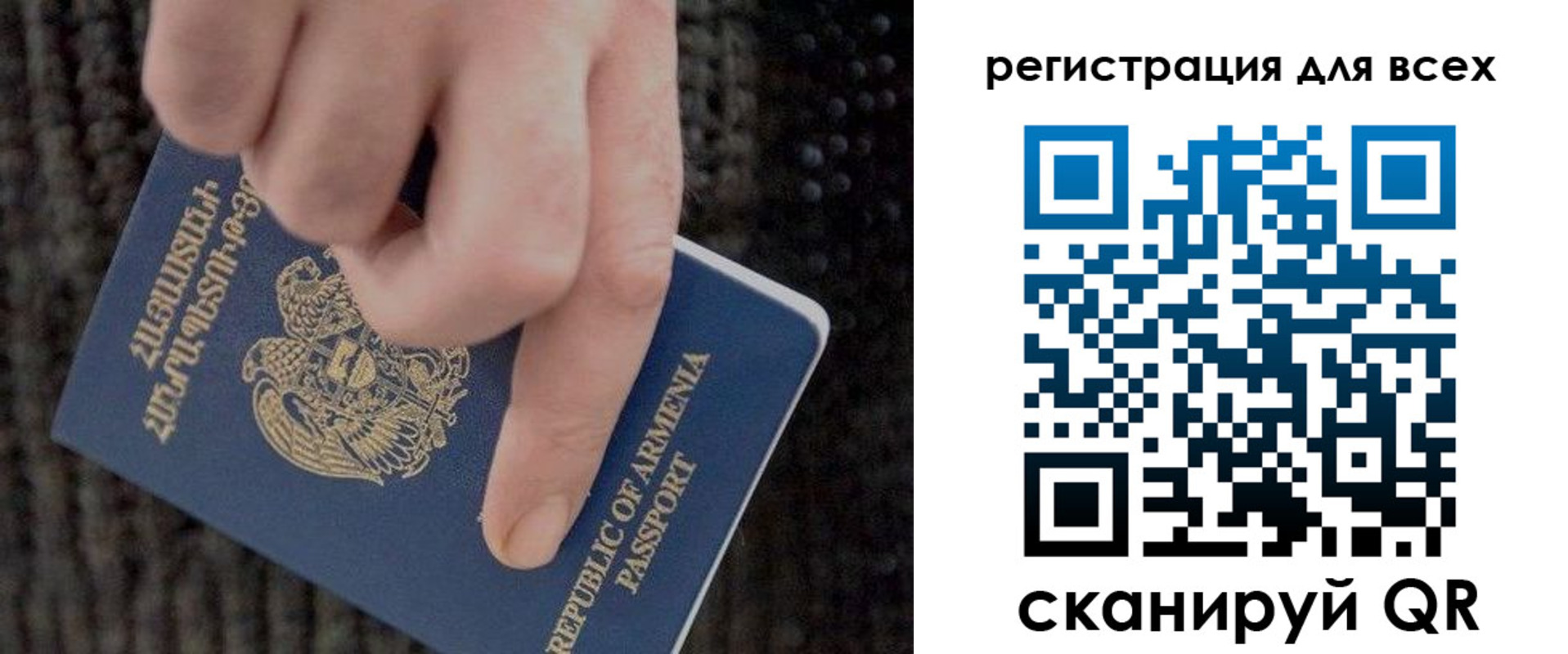 временная регистрация для всех в Каменск-Шахтинском