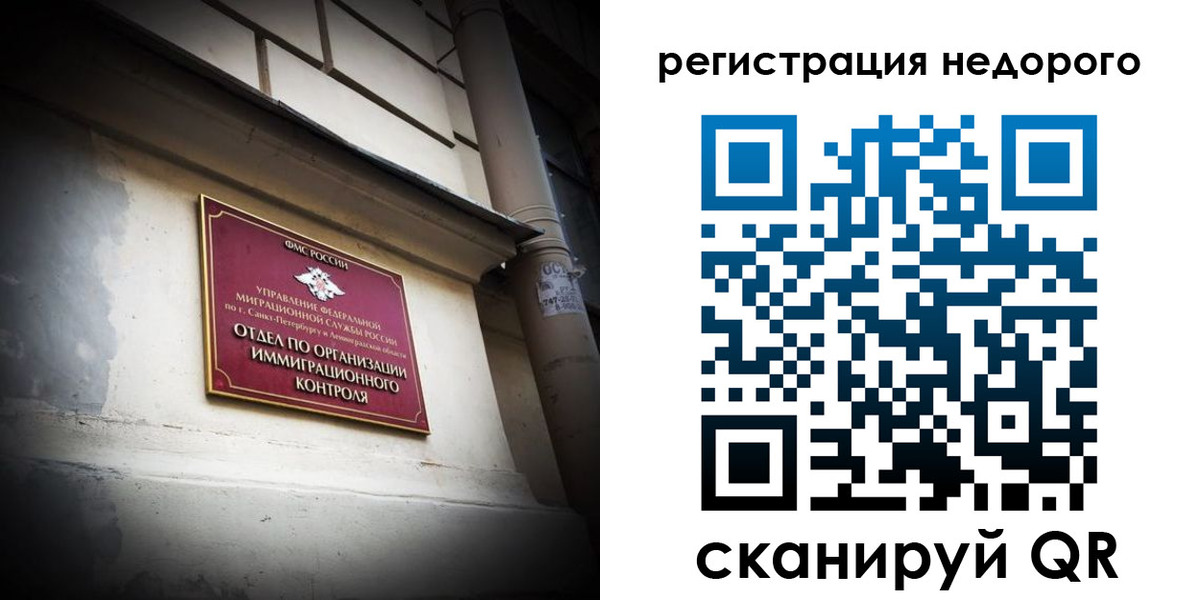 временная регистрация госуслуги в Каменск-Шахтинском