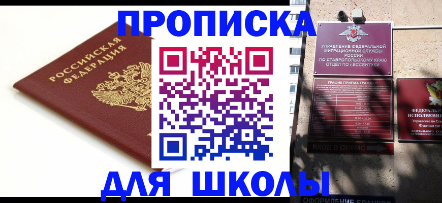 регистрация в Каменск-Шахтинском